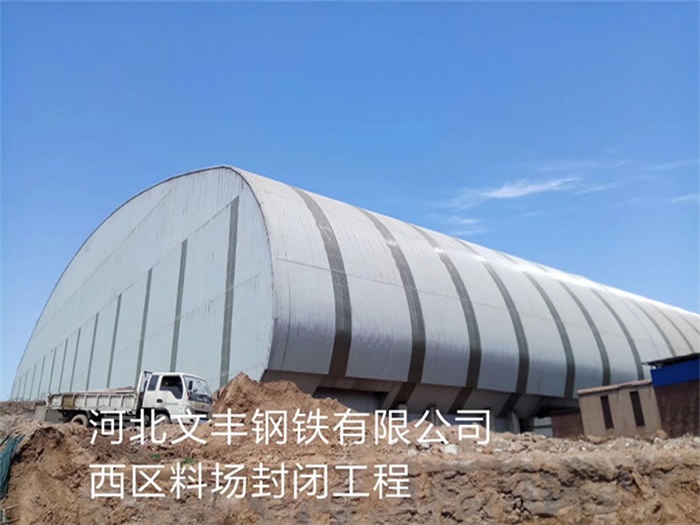 石河子网架钢结构工程有限公司